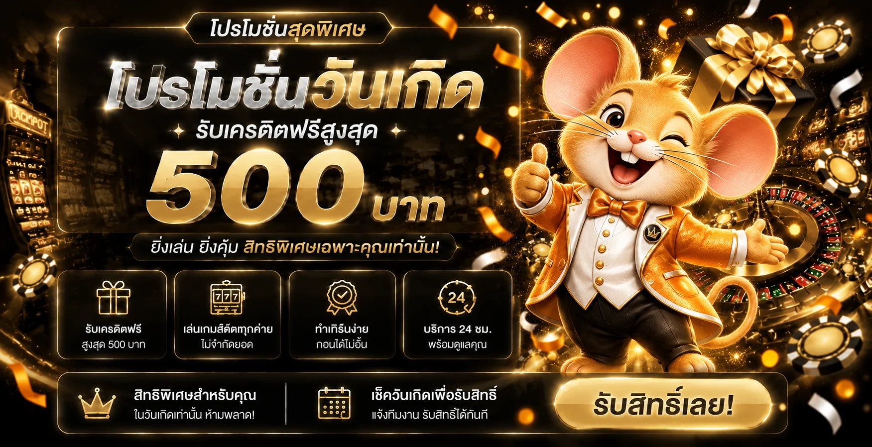 OK8G เว็บตรง ทางเข้าและสมัครสมาชิก ฝากถอนออโต้
