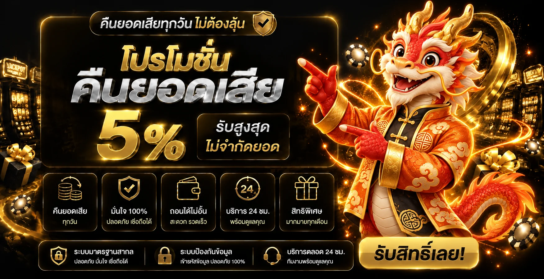 OK8G เว็บตรง ทางเข้าและสมัครสมาชิก ฝากถอนออโต้