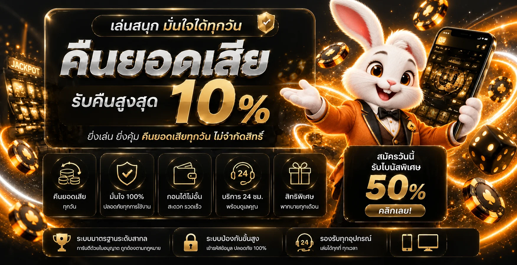 OK8G เว็บตรง ทางเข้าและสมัครสมาชิก ฝากถอนออโต้